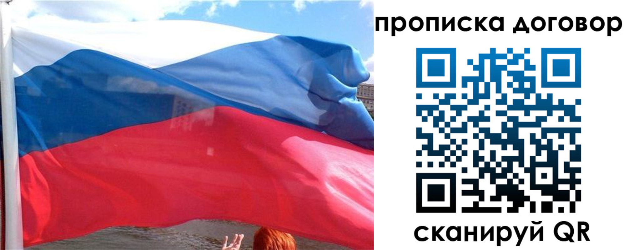 где прописаться в Нижнем Ломове